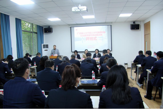 廣靈縣人大干部人大代表履職能力與素質(zhì)提升培訓(xùn)培訓(xùn)班在西北政法大學(xué)順利開(kāi)班