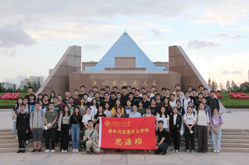 上海交大青馬學校舉辦第43期發展對象培訓班