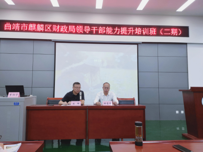 我校第二十期亞太電信組織培訓班開幕