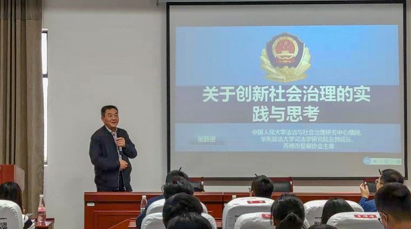 江都區年輕干部素能提升示范培訓班在我校舉辦
