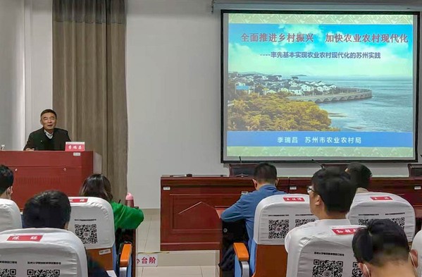 江都區年輕干部素能提升示范培訓班在我校舉辦