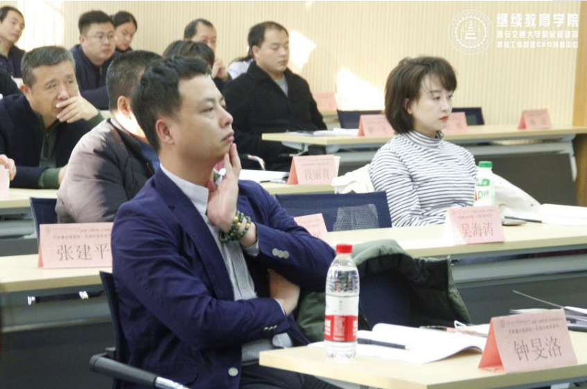 CEO研修項目高級工商管理CEO研修班 《企業投融資與資本運營》課程開講