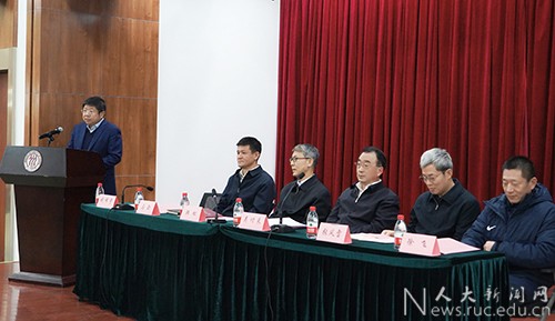 中國人民大學(xué)舉辦第十六期愛國宗教界人士研修班結(jié)業(yè)典禮
