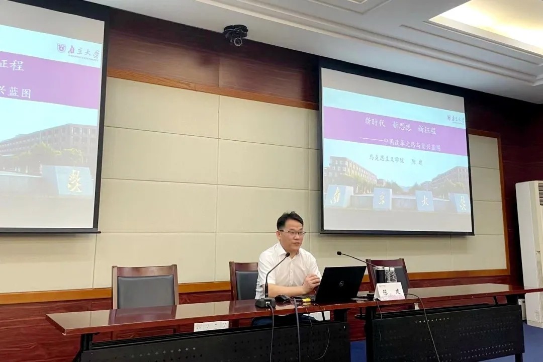 中建三局華東公司黨史學(xué)習(xí)教育暨2021年中高層干部培訓(xùn)班在南京大學(xué)成功舉辦并圓滿結(jié)業(yè)