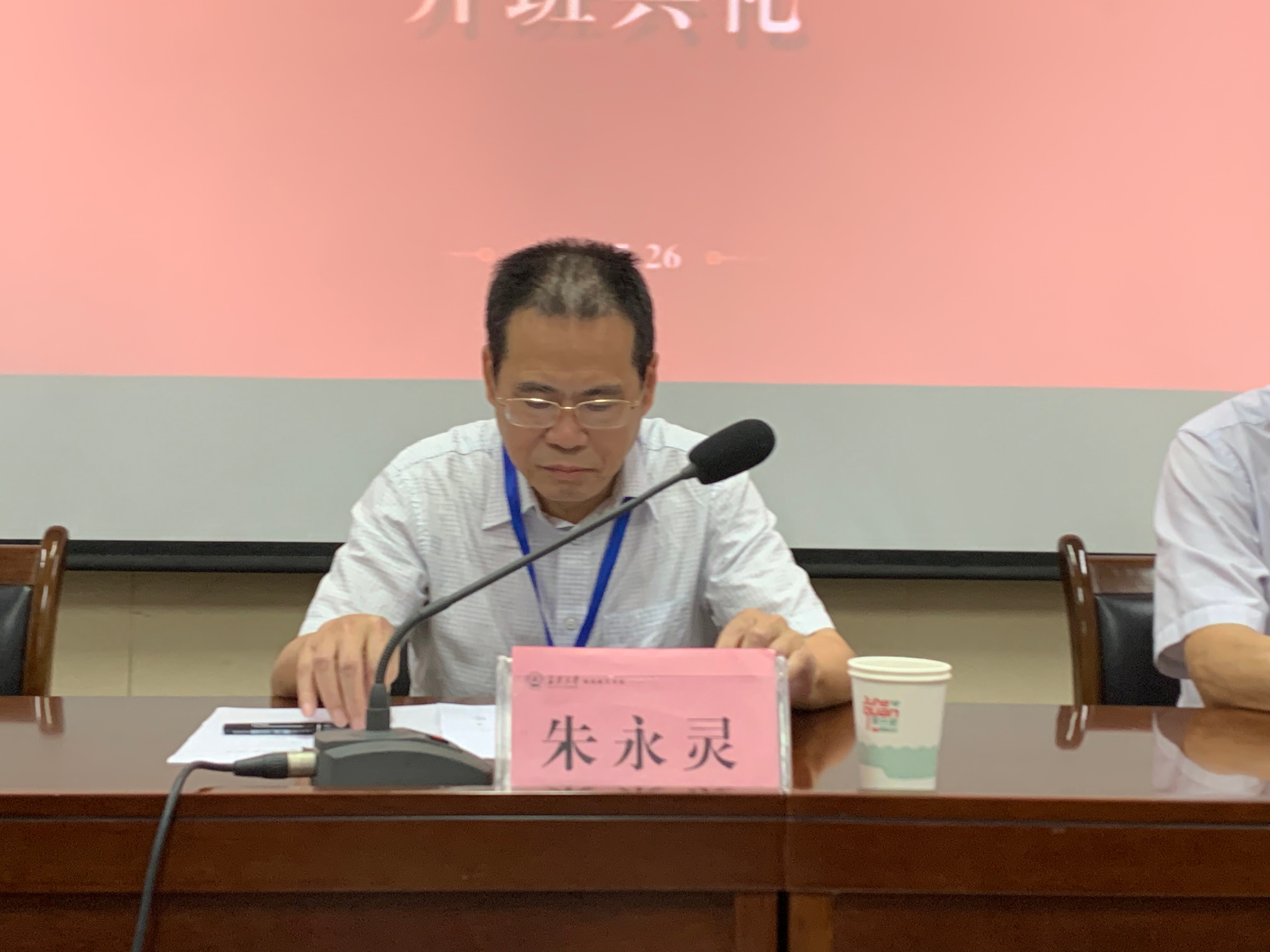 廣東省航道系統(tǒng)領(lǐng)導(dǎo)干部能力素質(zhì)提升培訓班在我院順利開班