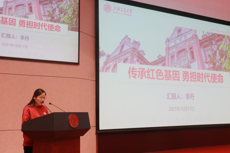 上海交大青馬學校舉辦第43期發展對象培訓班