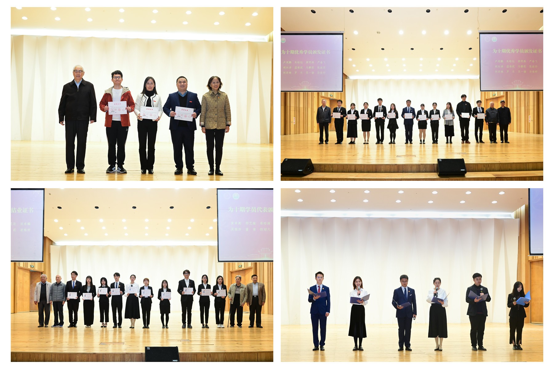 廈門大學學生馬克思主義理論研修班第十期結業暨第十二期開班典禮舉辦