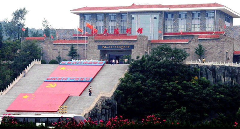 延安干部培訓教育基地-抗大紀念館現