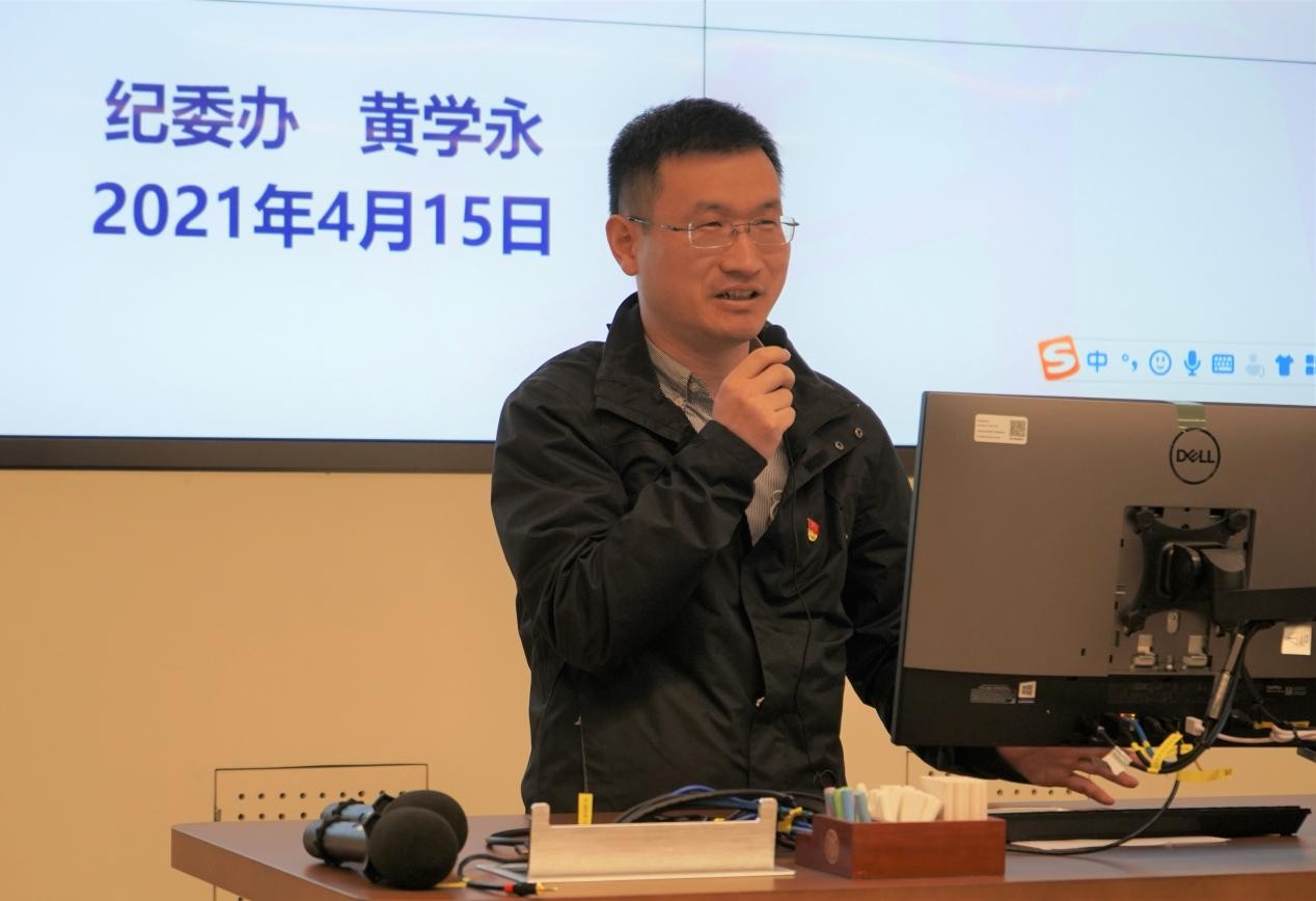 清華大學舉辦2021年春季學期新任教職工黨支部書記、委員學習班