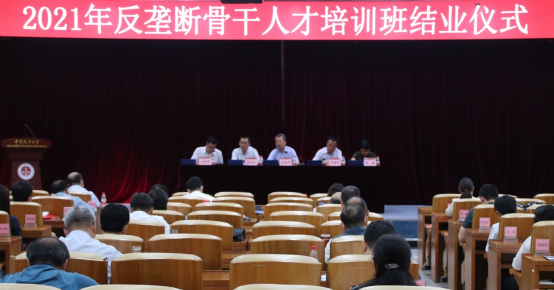 中國航空發動機集團2021年度法治培訓班在我校開班