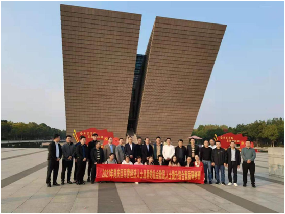南寧市良慶區(qū)2021年民營經(jīng)濟人士及新的社會階層人士 提升綜合素質研修班在我校順利開班