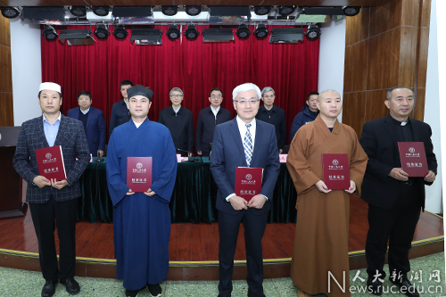 中國人民大學(xué)舉辦第十六期愛國宗教界人士研修班結(jié)業(yè)典禮