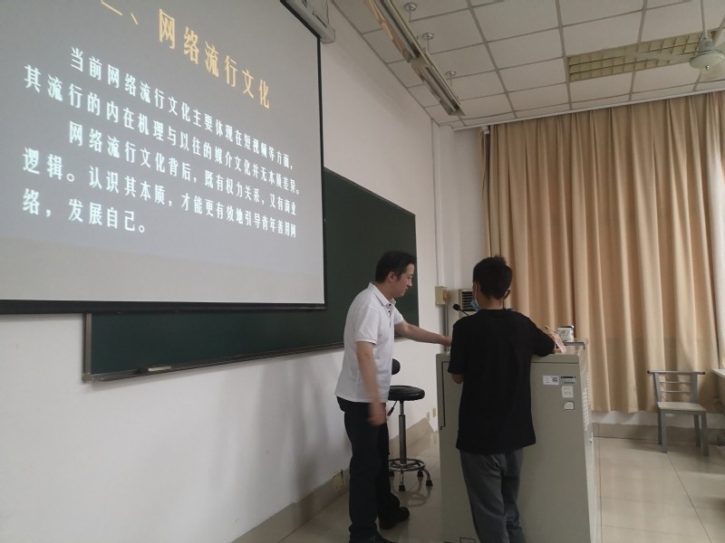 日喀則市第二中等職業(yè)技術學校班主任業(yè)務能力提升培訓班成功舉辦