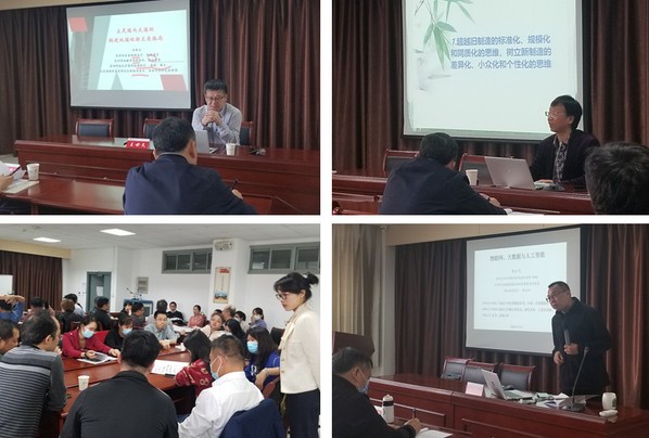 2021年南寧市強創新專題研修班在我校舉辦