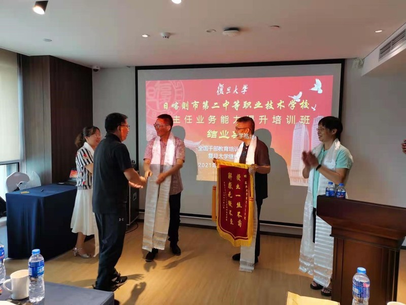 日喀則市第二中等職業(yè)技術學校班主任業(yè)務能力提升培訓班成功舉辦