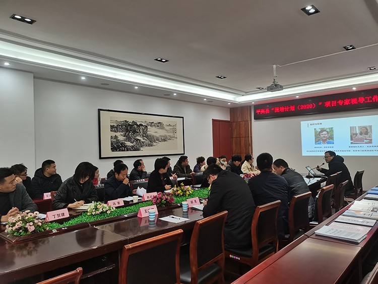 河南省教育廳組織專家視導 學校承擔的2020年“國培計劃”培訓項目