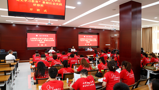 馬克思主義學(xué)院師生赴右玉干部學(xué)院開展實(shí)踐研修