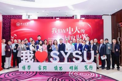 同窗中大，相伴一生——2021年中山大學高層管理培訓班結業典禮圓滿舉辦