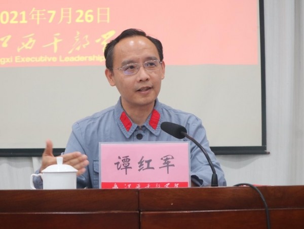 國科大中層管理干部與優秀年輕人員黨性培訓班在井岡山順利舉行