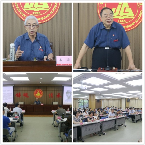 國科大中層管理干部與優秀年輕人員黨性培訓班在井岡山順利舉行