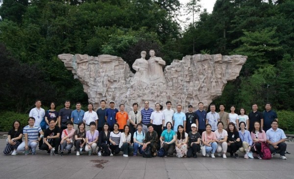 國科大中層管理干部與優秀年輕人員黨性培訓班在井岡山順利舉行