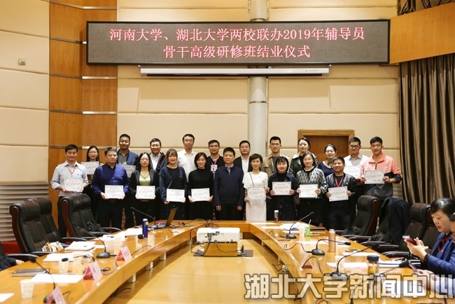 我校與河南大學(xué)聯(lián)合舉辦輔導(dǎo)員骨干高級(jí)研修班
