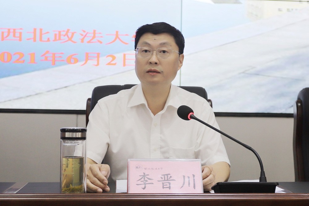 四川省市場監(jiān)管系統(tǒng)辦公室工作培訓(xùn)班 在西北政法大學(xué)順利開班