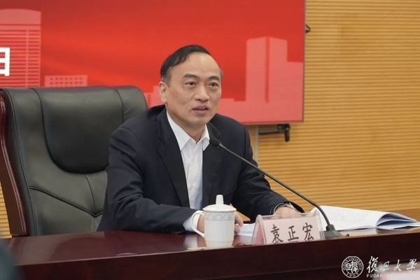 育人再深化，能力再提升，復旦上醫舉辦第二屆課程思政培訓班