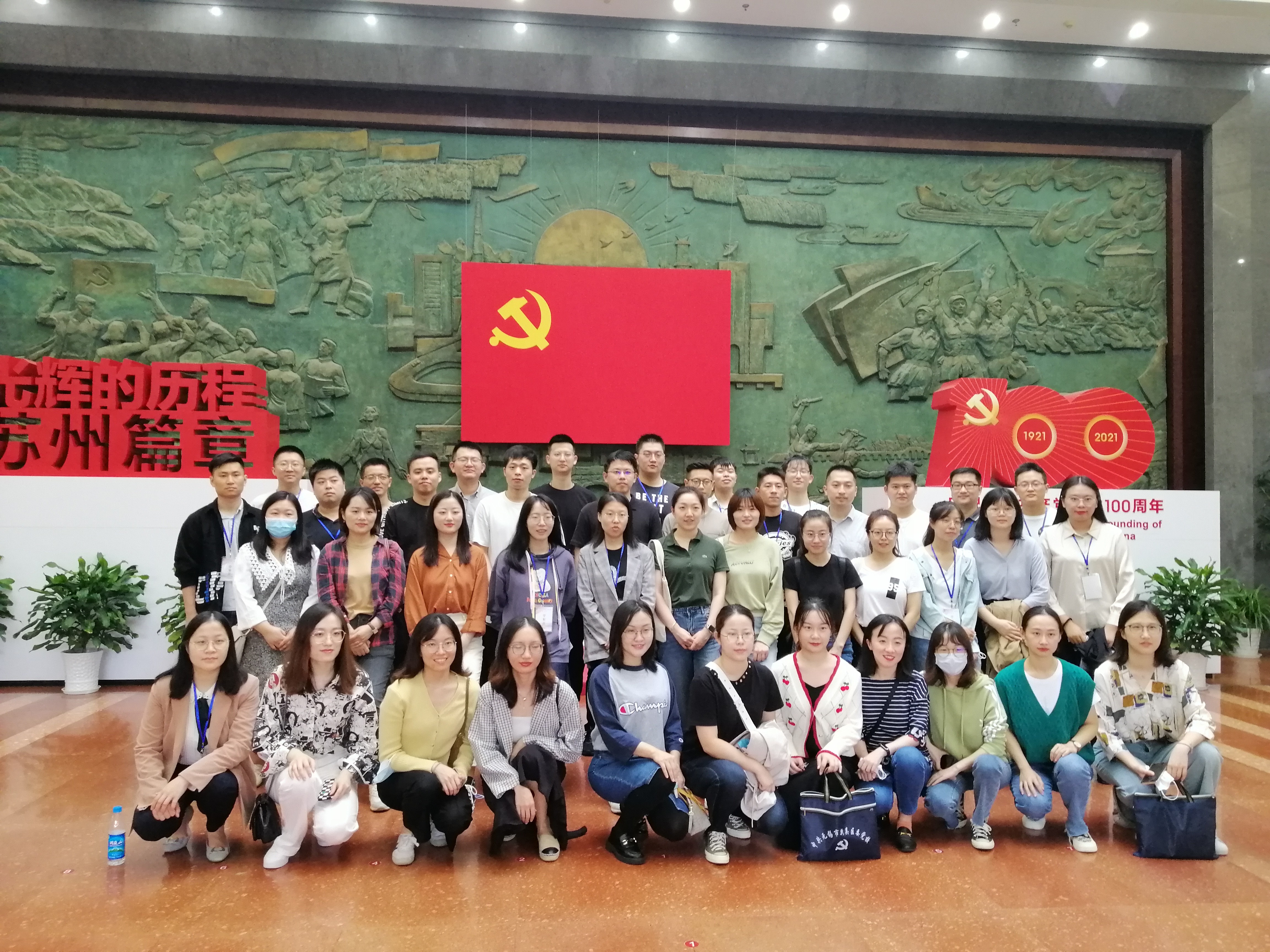 無錫高新區(qū)（新吳區(qū)）年輕干部培訓(xùn)班在我校順利結(jié)業(yè)