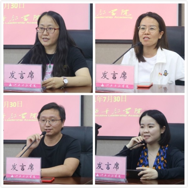 國科大中層管理干部與優秀年輕人員黨性培訓班在井岡山順利舉行