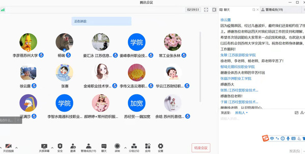 我校順利承辦江蘇省思政類教師《毛澤東思想和中國特色社會主義理論體系概論》課程專題線上培訓班