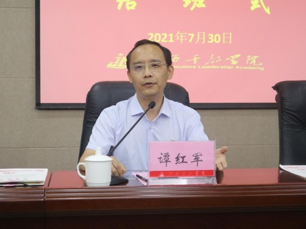 國科大中層管理干部與優秀年輕人員黨性培訓班在井岡山順利舉行