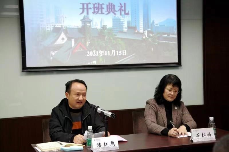2021年涇縣企業(yè)家人才培訓班圓滿結業(yè)