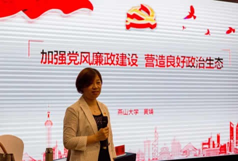 保定市住房公積金管理中心黨史學習黨風廉政教育暨公積金業務培訓班開班