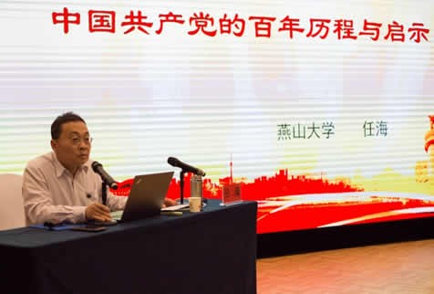 保定市住房公積金管理中心黨史學習黨風廉政教育暨公積金業務培訓班開班