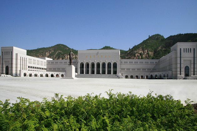 延安干部培訓(xùn)教育基地-延安革命紀(jì)念館