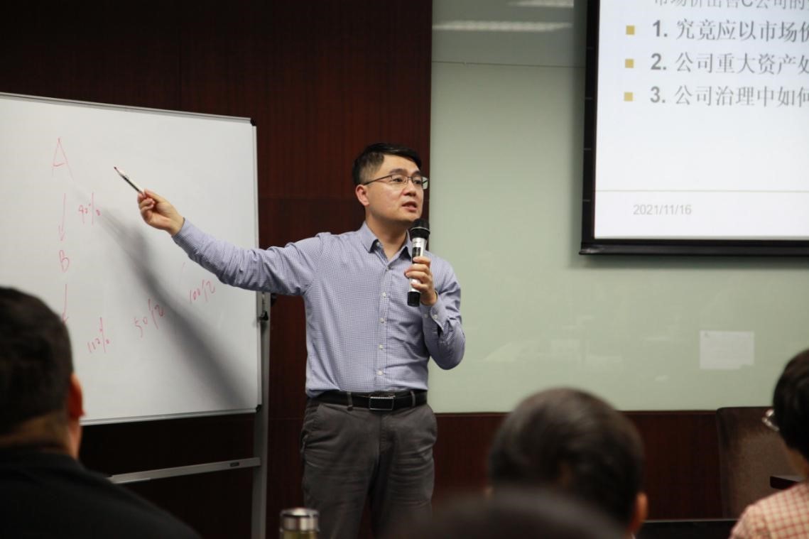 2021年涇縣企業(yè)家人才培訓(xùn)班圓滿結(jié)業(yè)