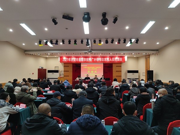 2021年呂梁市農(nóng)技人員培訓班在我校開班