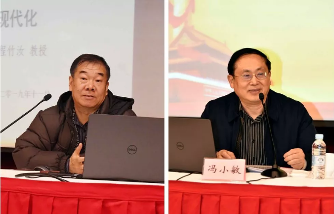 2019年度上海市僑聯系統干部培訓班暨工作務虛會舉行