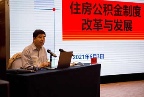 保定市住房公積金管理中心黨史學習黨風廉政教育暨公積金業務培訓班開班