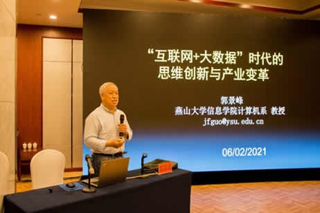 保定市住房公積金管理中心黨史學習黨風廉政教育暨公積金業務培訓班開班