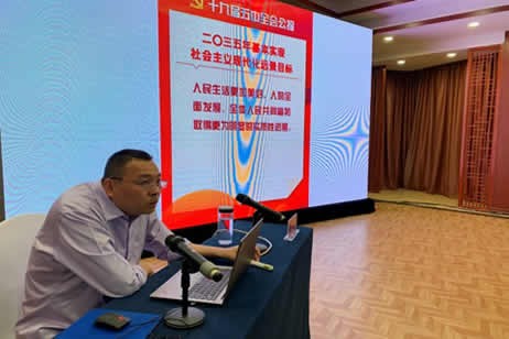 保定市住房公積金管理中心黨史學習黨風廉政教育暨公積金業務培訓班開班
