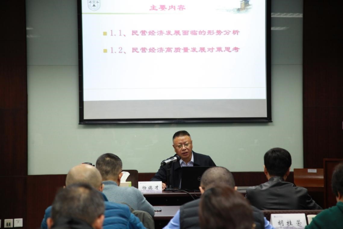 2021年涇縣企業(yè)家人才培訓(xùn)班圓滿結(jié)業(yè)