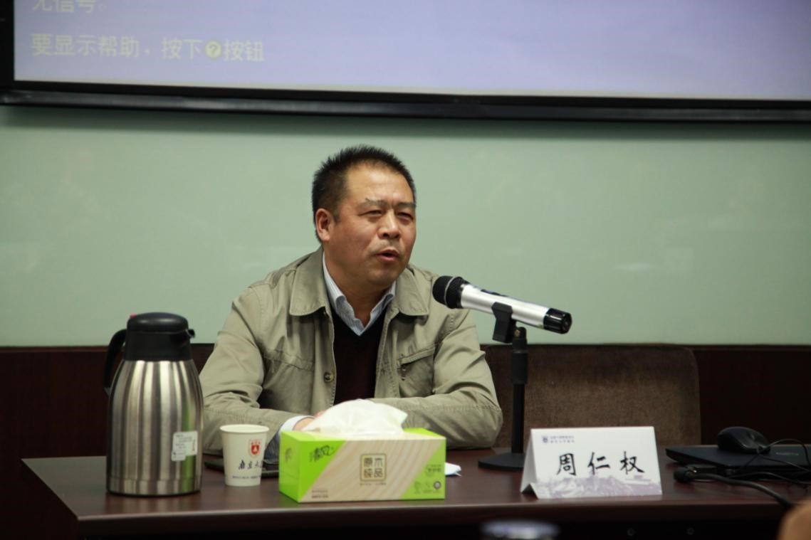 2021年涇縣企業(yè)家人才培訓(xùn)班圓滿結(jié)業(yè)