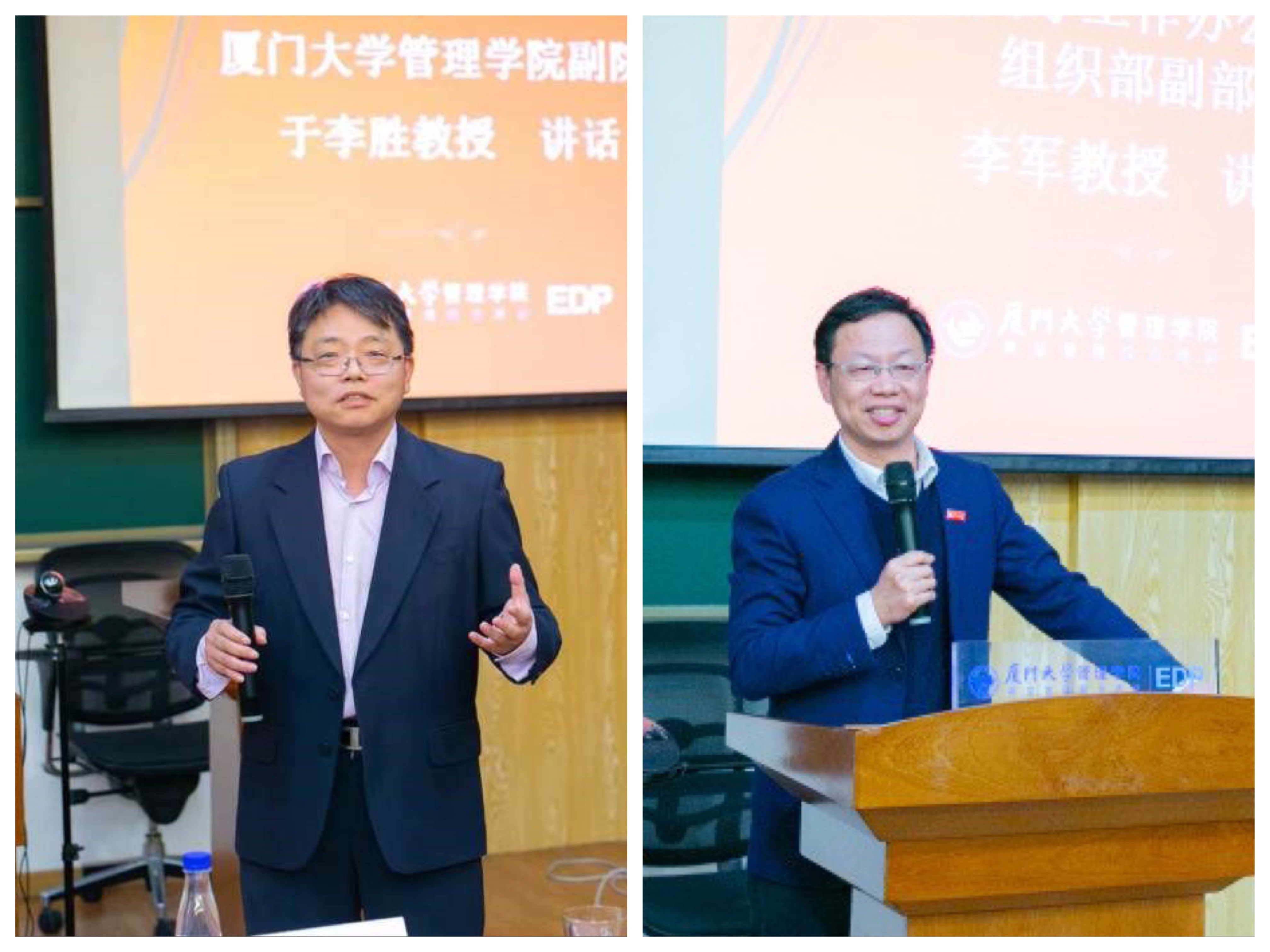 廈門大學黨政管理干部服務型管理能力提升培訓班順利結業