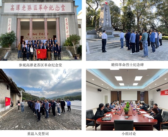 學校新提任處級干部培訓班圓滿結束