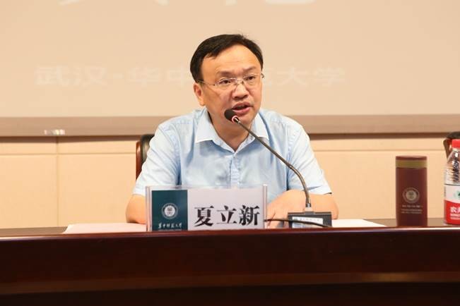 貴州省2021年普通高中新課程新高考改革（第二期校長(zhǎng)班）結(jié)業(yè)典禮