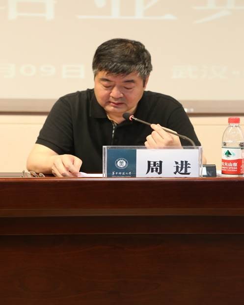 貴州省2021年普通高中新課程新高考改革（第二期校長(zhǎng)班）結(jié)業(yè)典禮