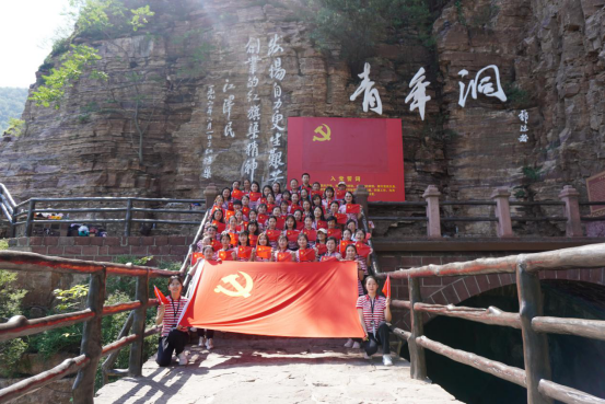 河南大學(xué)幼兒園黨史教育培訓(xùn)班赴紅旗渠學(xué)習(xí)