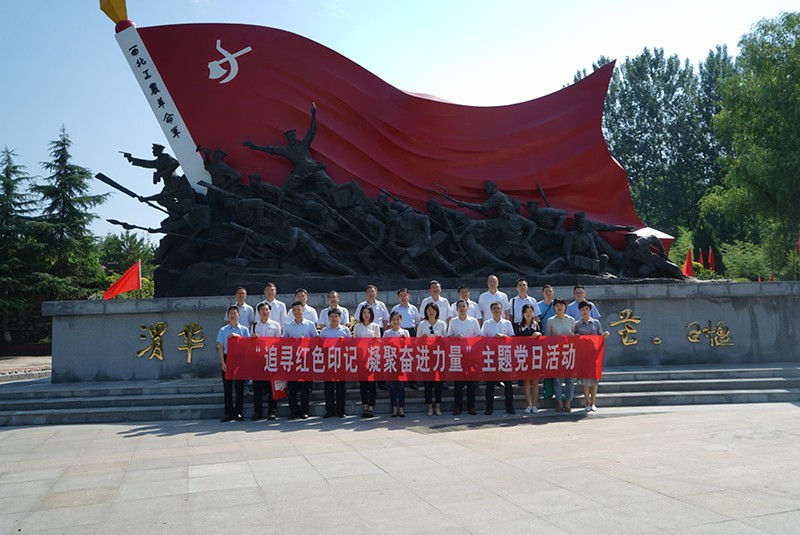 “追尋紅色記憶 凝聚奮進(jìn)力量”——學(xué)生處黨支部與黨政辦公室黨支部開展聯(lián)合主題黨日活動(dòng)